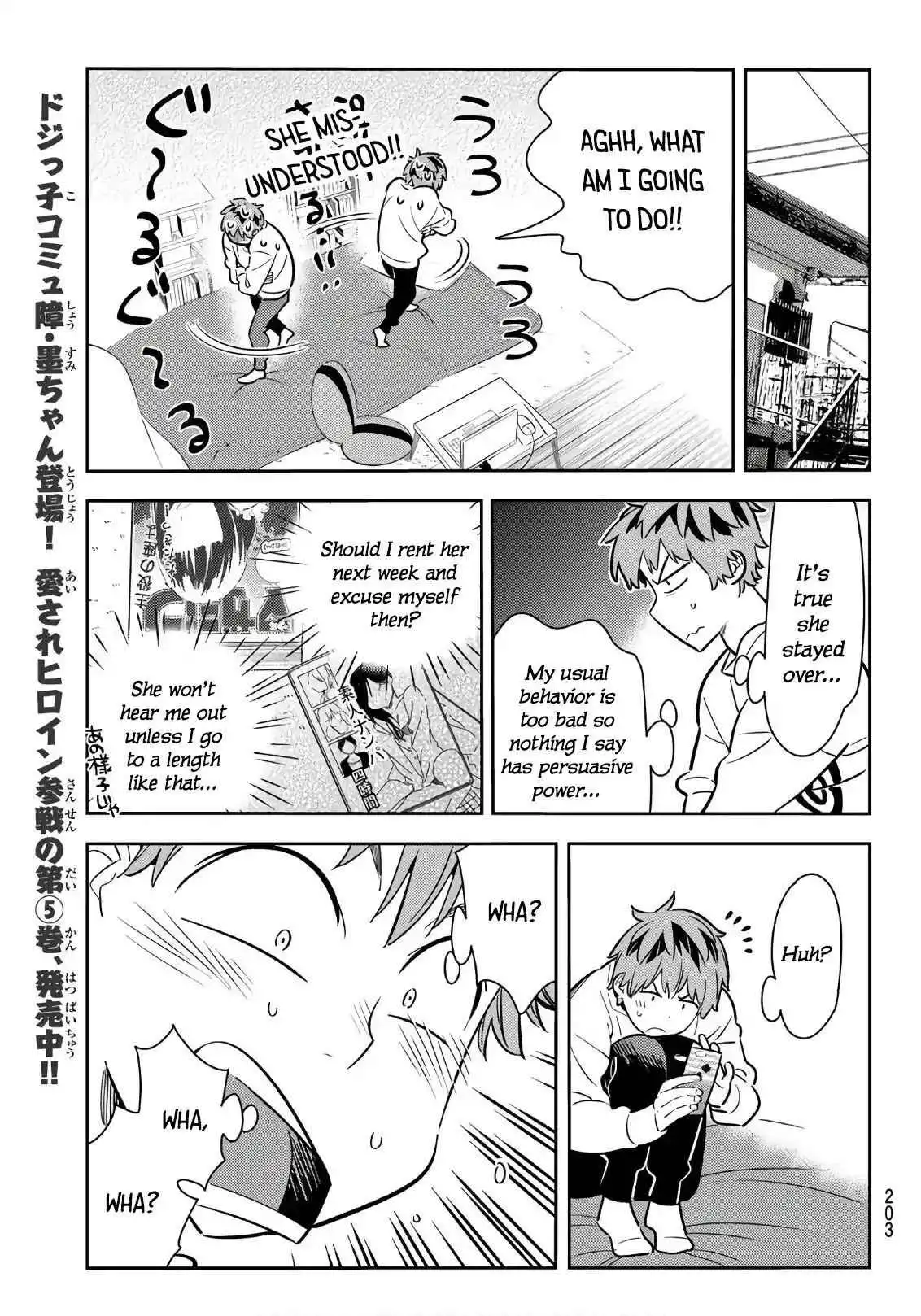 Kanojo, Okarishimasu Chapter 66 15